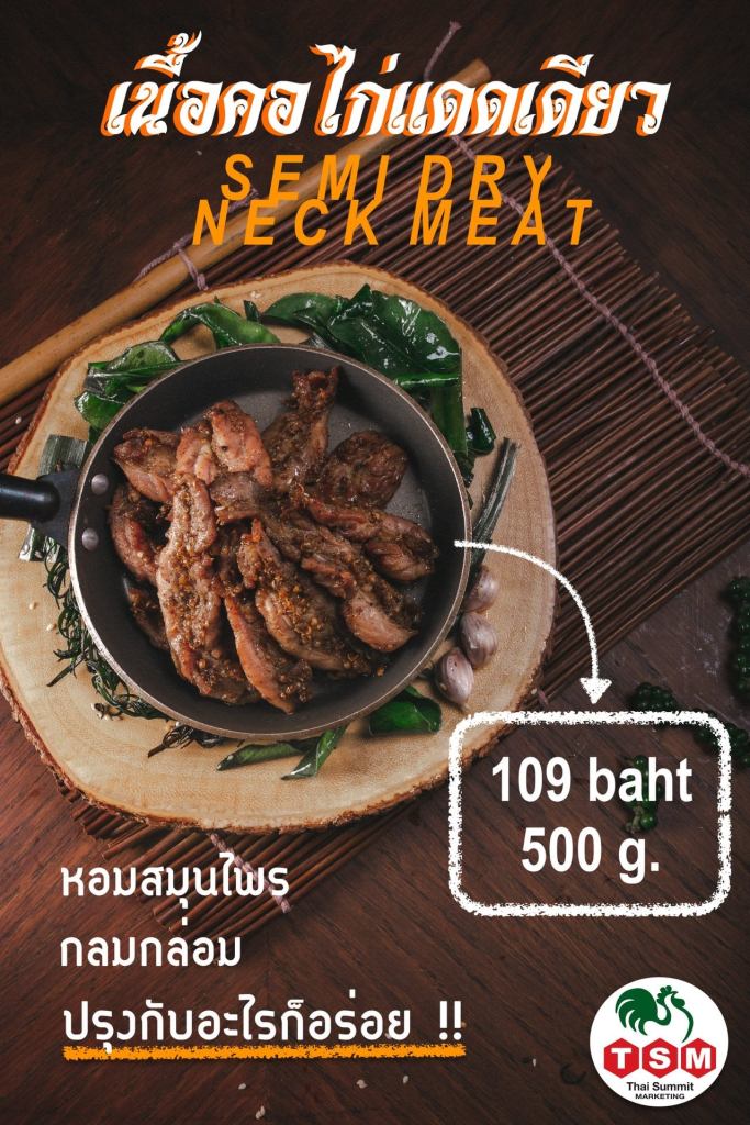 Sun-Dried Neck Meat with Herbs